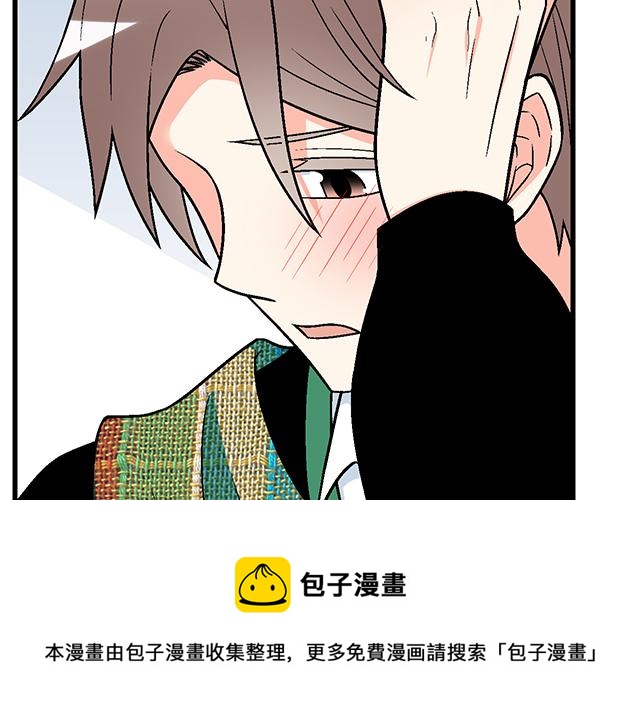 #29 你知道去酒店的意思吗？(1/2)-第152话