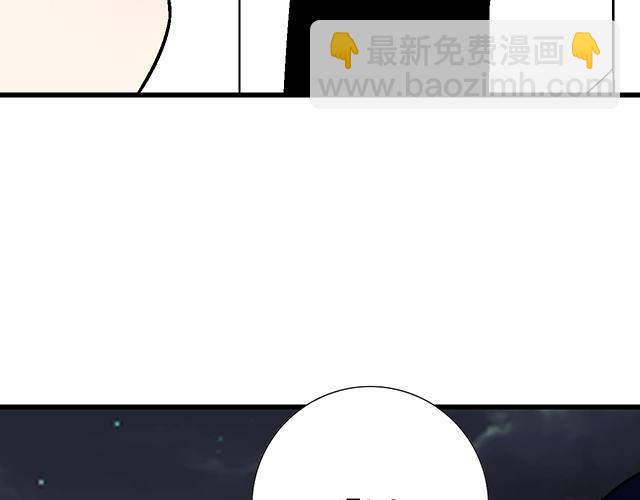 #31 借酒壮胆(1/2)-第154话