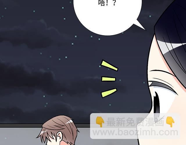 #31 借酒壮胆(1/2)-第154话