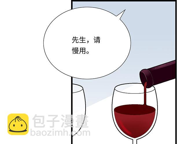 #31 借酒壮胆(1/2)-第154话