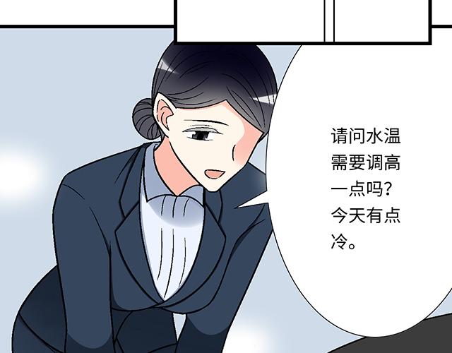 #31 借酒壮胆(1/2)-第154话