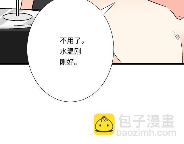 #31 借酒壮胆(1/2)-第154话
