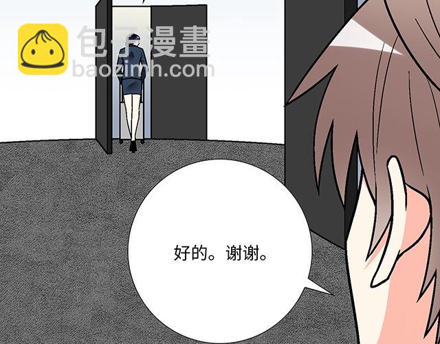 #31 借酒壮胆(1/2)-第154话