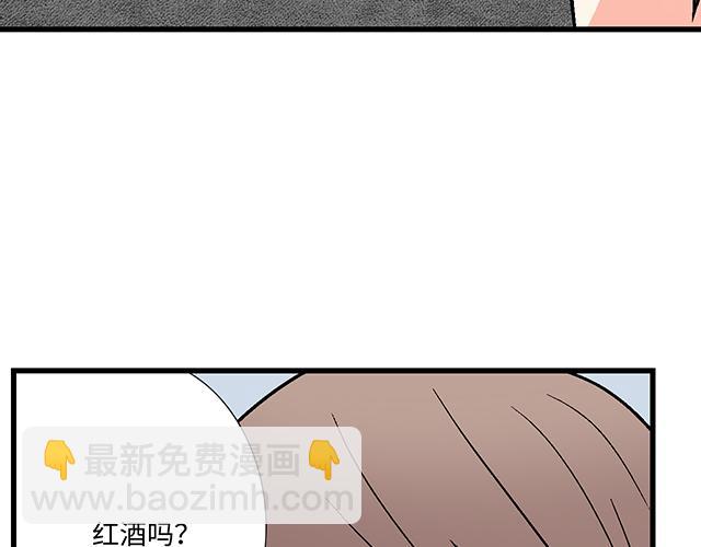#31 借酒壮胆(1/2)-第154话