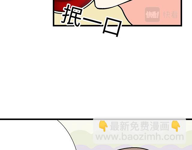 #31 借酒壮胆(1/2)-第154话