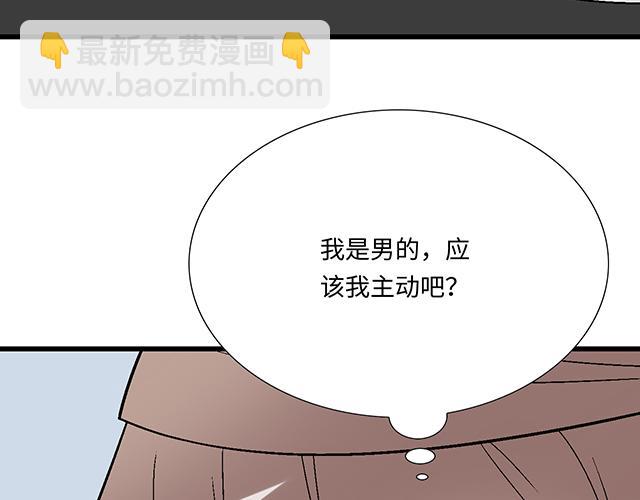 #31 借酒壮胆(1/2)-第154话