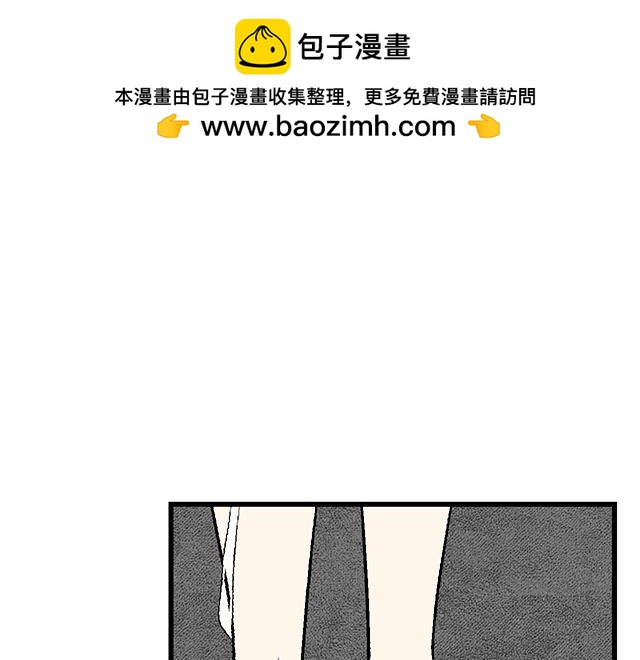 #33 不可以对喝醉的人出手(1/2)-第156话