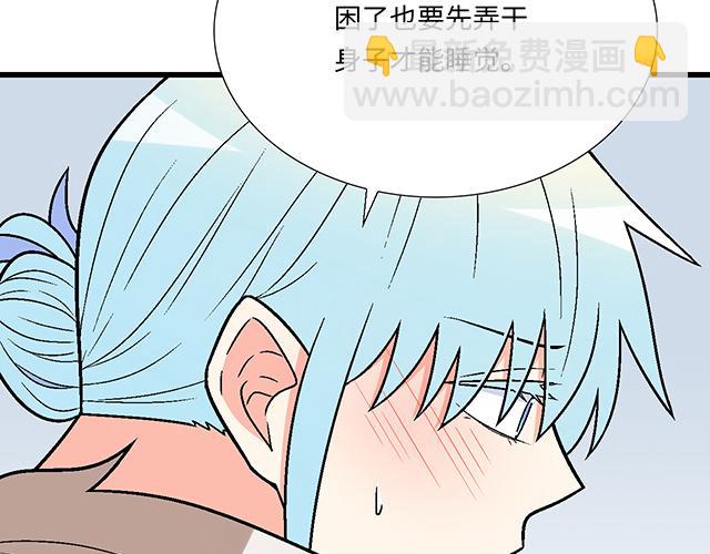#33 不可以对喝醉的人出手(1/2)-第156话