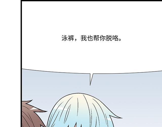 #33 不可以对喝醉的人出手(1/2)-第156话