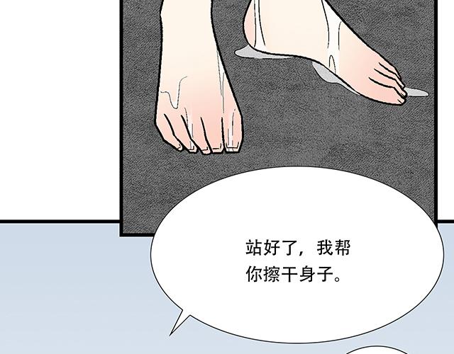#33 不可以对喝醉的人出手(1/2)-第156话