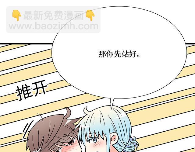 #33 不可以对喝醉的人出手(1/2)-第156话