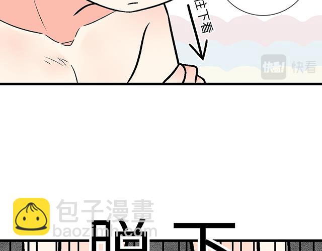 #33 不可以对喝醉的人出手(1/2)-第156话