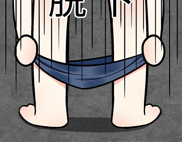 #33 不可以对喝醉的人出手(1/2)-第156话