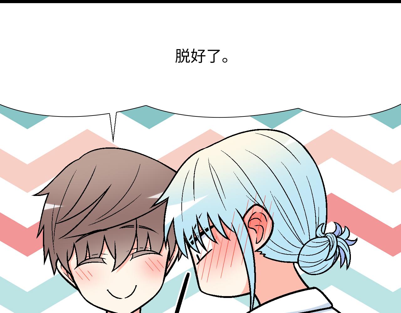 #33 不可以对喝醉的人出手(1/2)-第156话