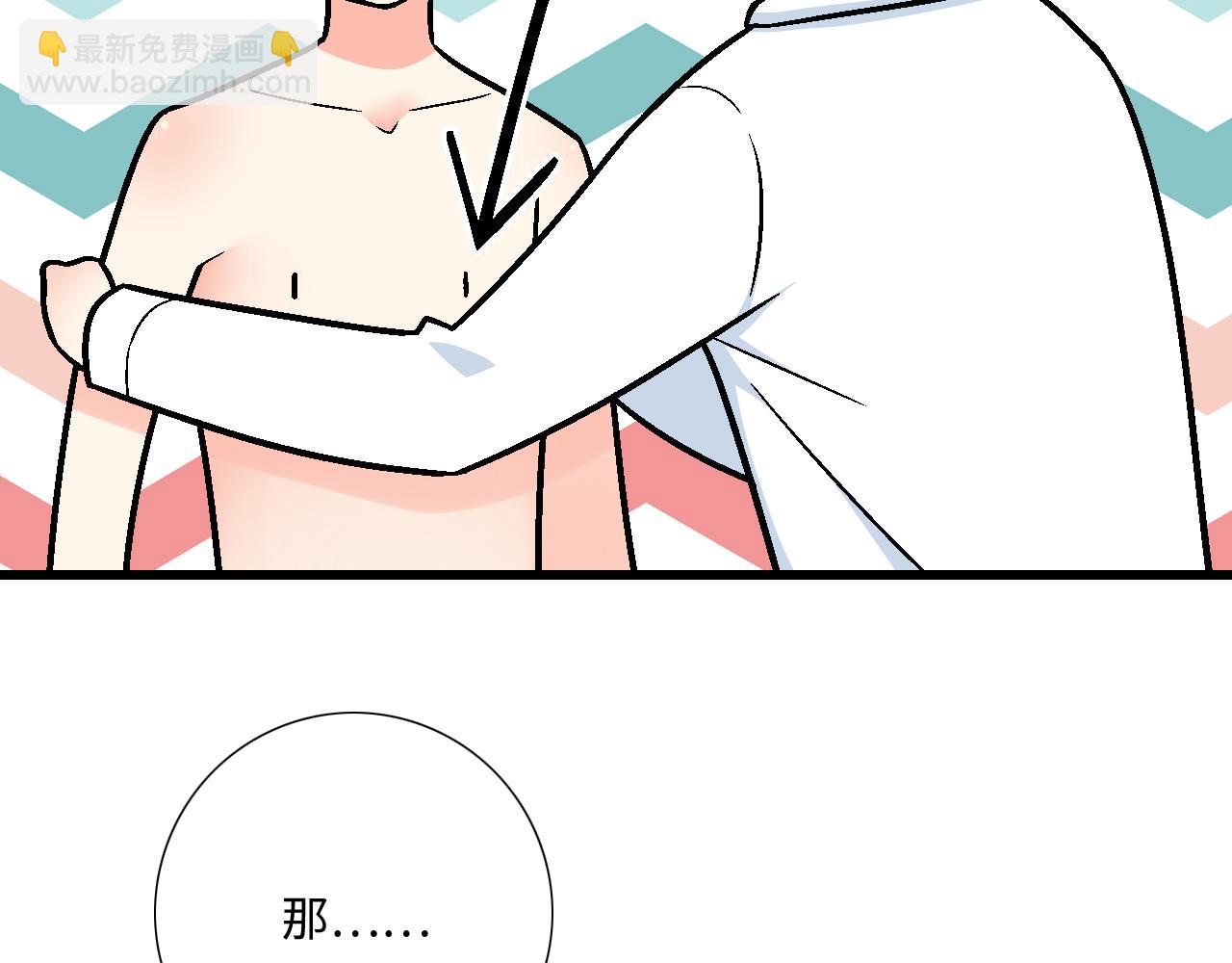 #33 不可以对喝醉的人出手(1/2)-第156话