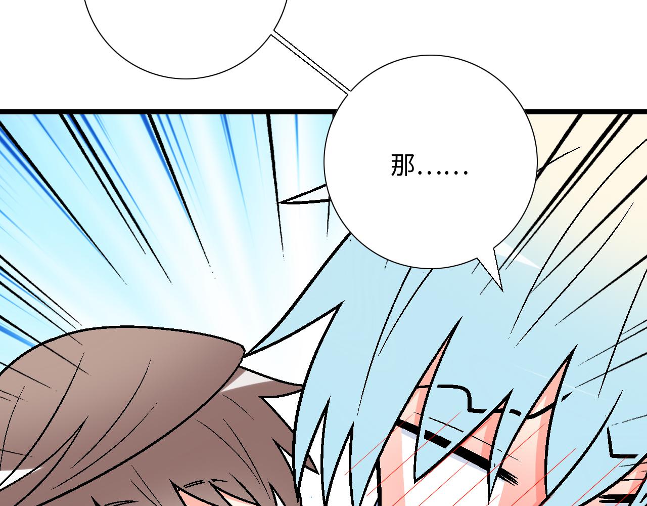 #33 不可以对喝醉的人出手(1/2)-第156话