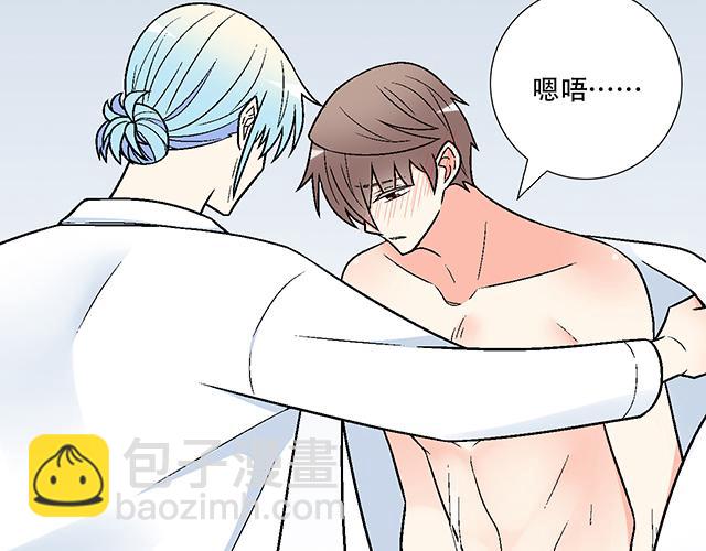 #33 不可以对喝醉的人出手(1/2)-第156话