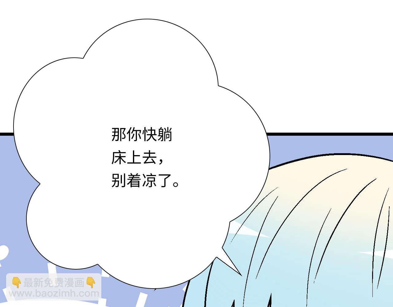 #33 不可以对喝醉的人出手(1/2)-第156话