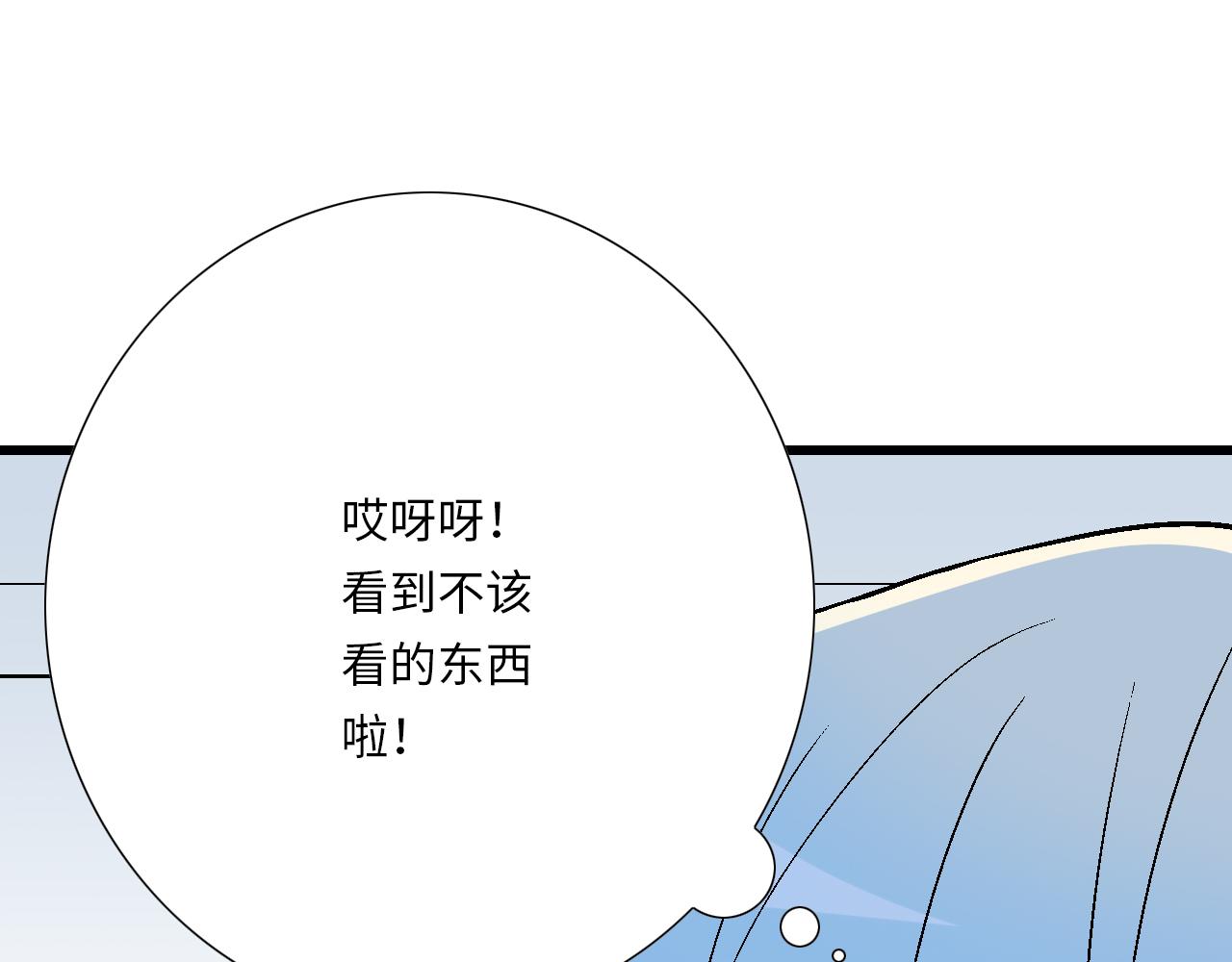 #33 不可以对喝醉的人出手(1/2)-第156话