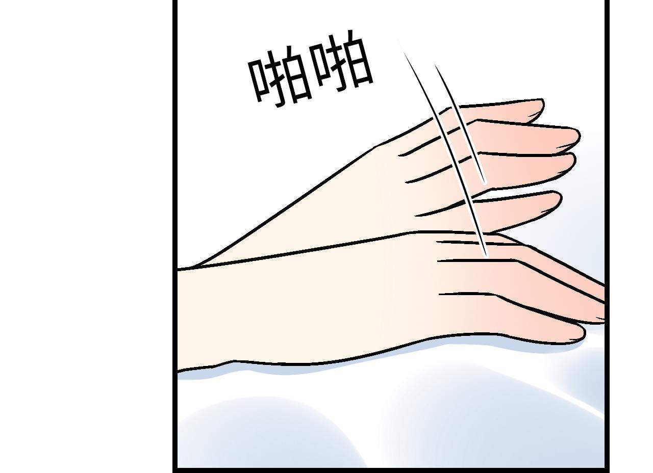 #33 不可以对喝醉的人出手(1/2)-第156话