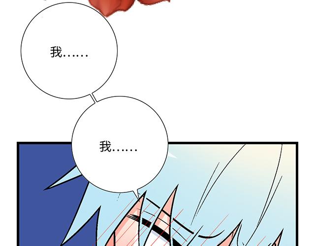 #33 不可以对喝醉的人出手(1/2)-第156话