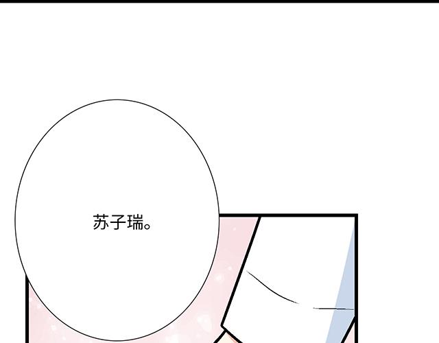 #33 不可以对喝醉的人出手(1/2)-第156话