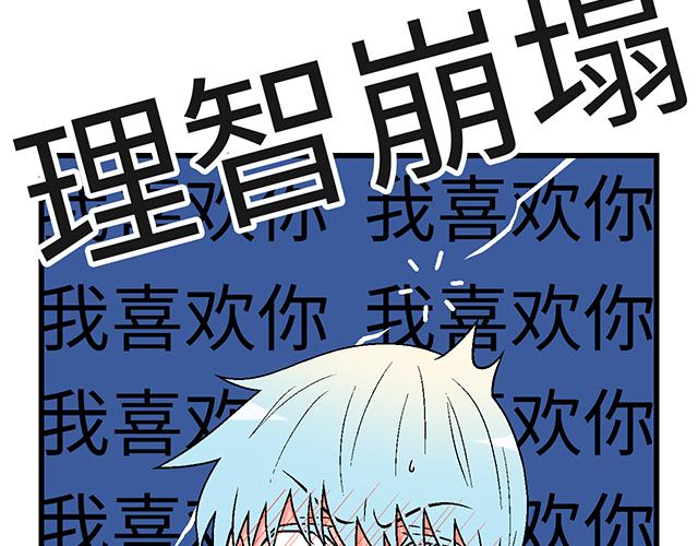 #33 不可以对喝醉的人出手(1/2)-第156话