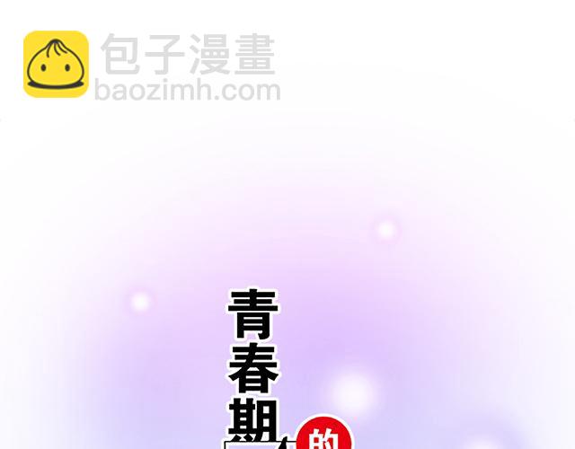 #33 不可以对喝醉的人出手(1/2)-第156话