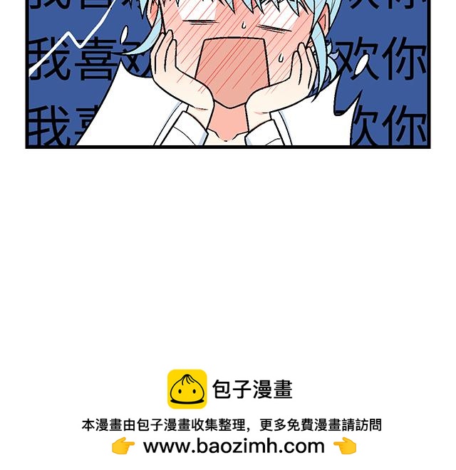 #33 不可以对喝醉的人出手(1/2)-第156话