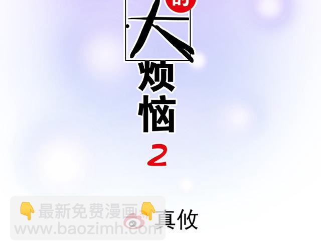 #33 不可以对喝醉的人出手(1/2)-第156话