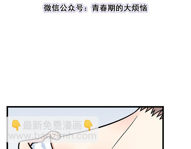 #33 不可以对喝醉的人出手(1/2)-第156话
