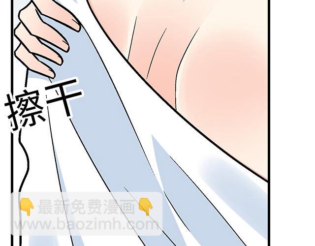 #33 不可以对喝醉的人出手(1/2)-第156话