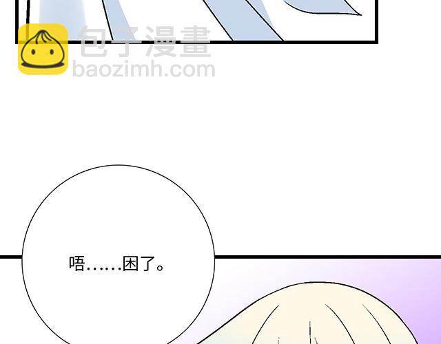 #33 不可以对喝醉的人出手(1/2)-第156话