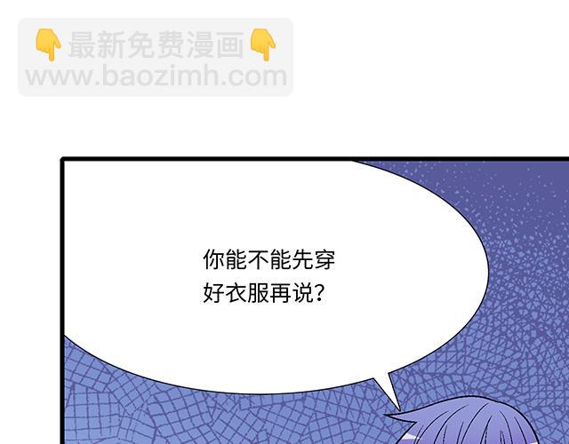 #35 你知道的，我不可能！(1/2)-第158话