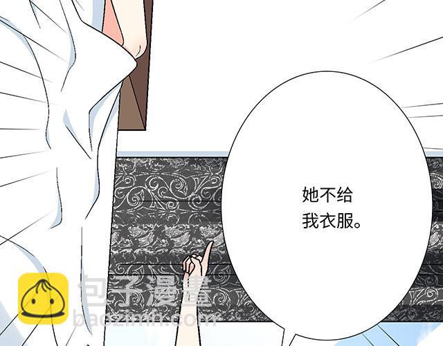 #35 你知道的，我不可能！(1/2)-第158话