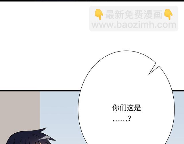 #35 你知道的，我不可能！(1/2)-第158话