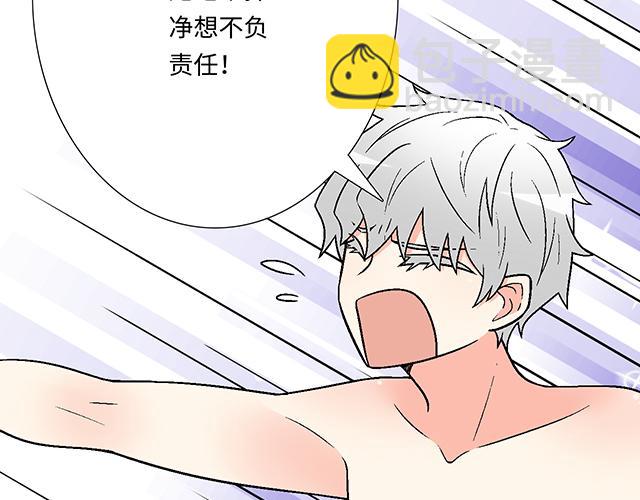 #35 你知道的，我不可能！(1/2)-第158话