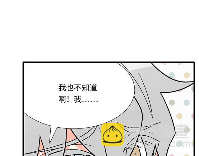 #35 你知道的，我不可能！(1/2)-第158话