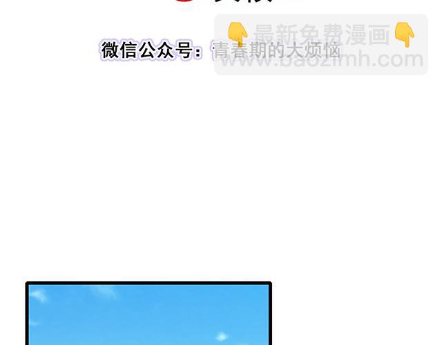 #35 你知道的，我不可能！(1/2)-第158话
