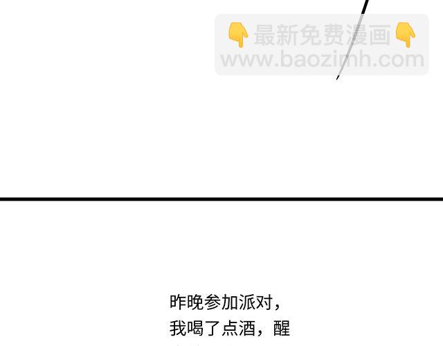 #35 你知道的，我不可能！(1/2)-第158话