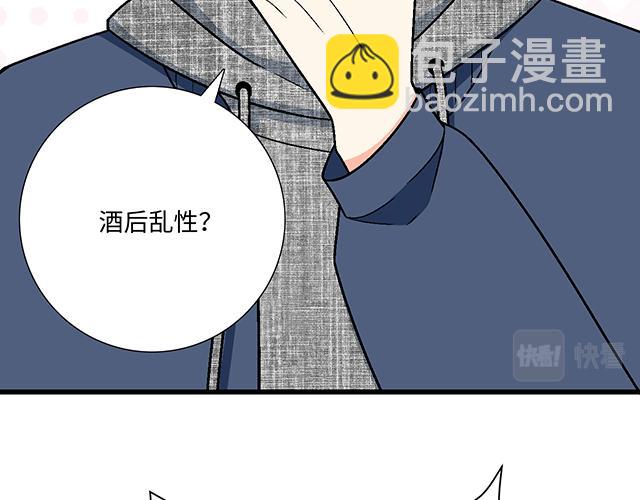 #35 你知道的，我不可能！(1/2)-第158话