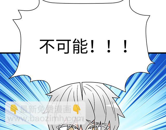 #35 你知道的，我不可能！(1/2)-第158话