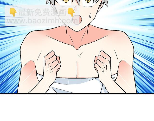#35 你知道的，我不可能！(1/2)-第158话