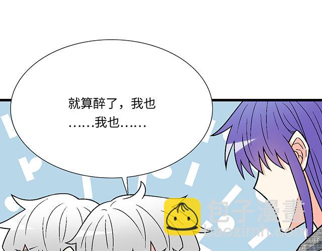 #35 你知道的，我不可能！(1/2)-第158话