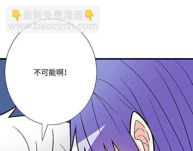 #35 你知道的，我不可能！(1/2)-第158话