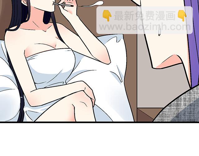 #35 你知道的，我不可能！(1/2)-第158话