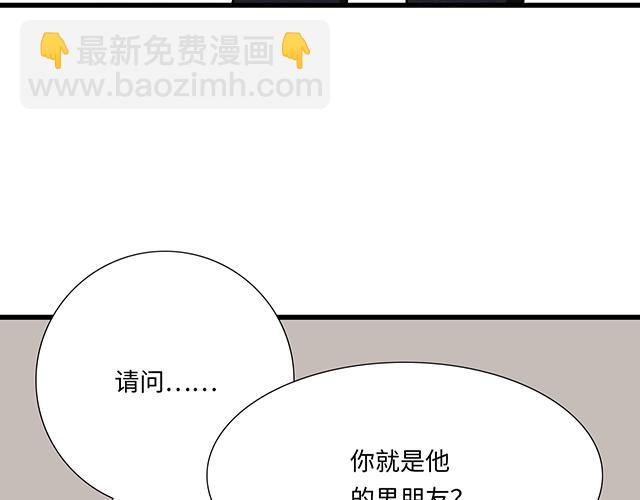#35 你知道的，我不可能！(1/2)-第158话