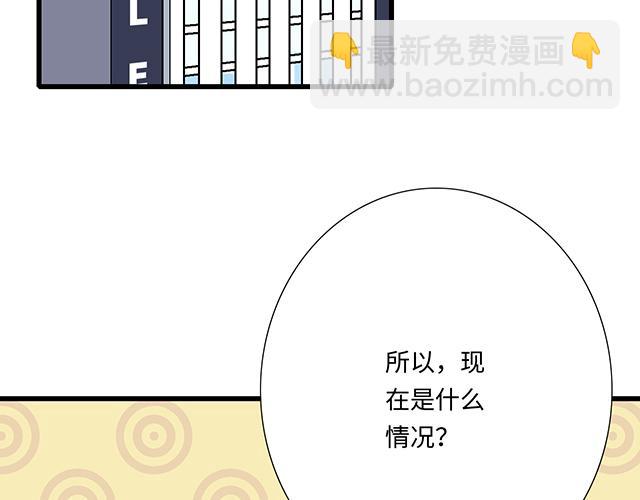 #35 你知道的，我不可能！(1/2)-第158话