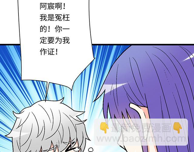 #35 你知道的，我不可能！(1/2)-第158话