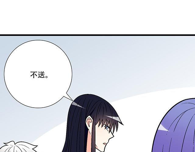 #37 你要不要考虑一下我？(1/2)-第160话
